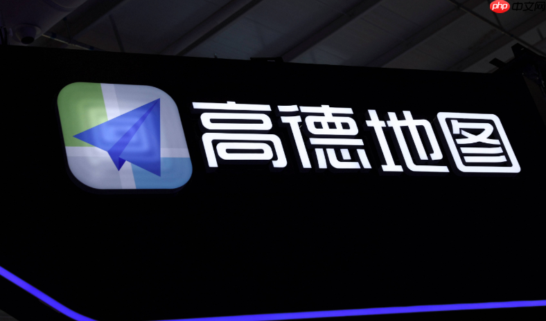 如何开启导航压低音乐音量 高德地图混音模式设置教程