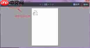 Guitar pro如何进行打印