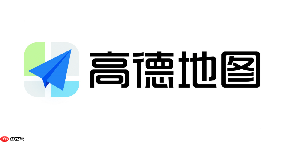 高德地图怎么开启顺风车_高德地图顺风车功能开启方法【技巧】