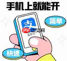 支付宝如何开无犯罪记录证明