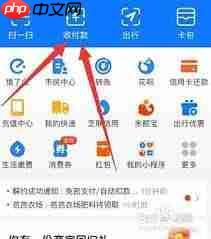 如何申请支付宝个人收款码
