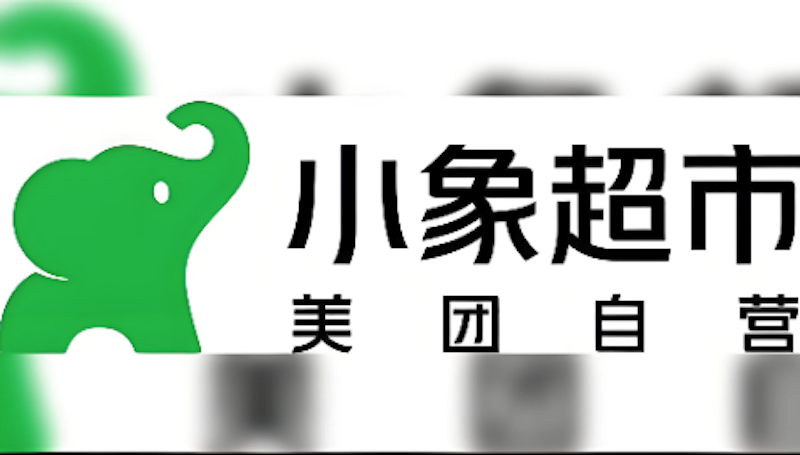 小象超市官网主页直达入口 小象超市官方账号页面 - 乐哥常识网
