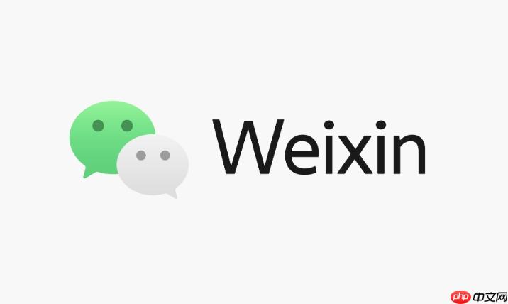 微信语音怎么转发给别人 微信语音保存发送方法【步骤】