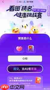 支付宝上线了什么首页emoji互动活动