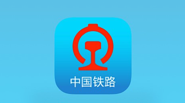 12306改签订单详情入口 12306待改签订单状态页面 - 乐哥常识网