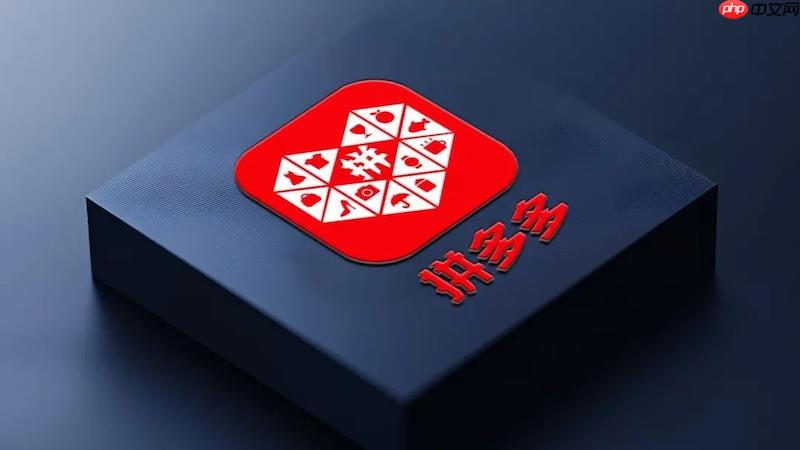 拼多多现金大转盘怎么玩 邀请好友助力与提现规则详解