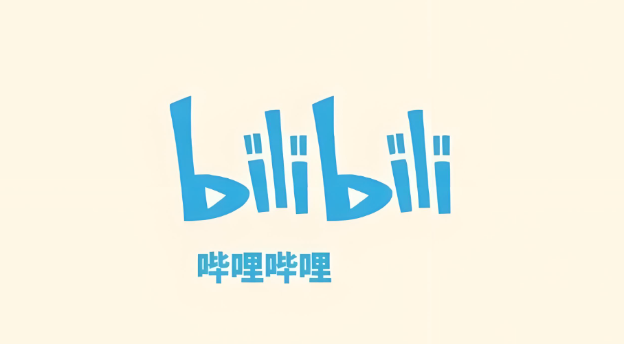 怎么查b站视频当前的实时在线人数？2026最新查看技巧 - 乐哥常识网