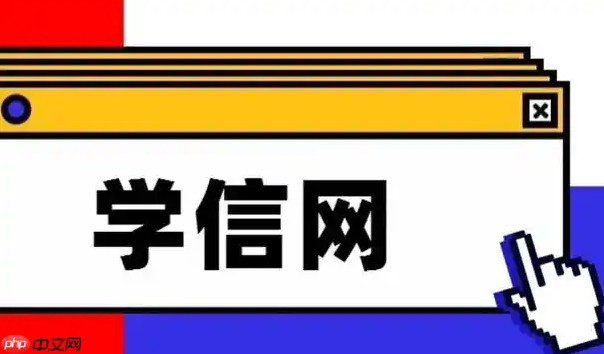 研招网官网登录入口 中国研究生招生信息网查询入口