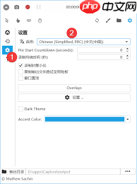 captura怎么录制外部声音