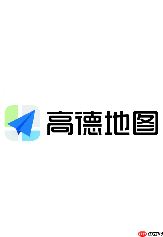 高德地图开启后台持续定位 高德地图怎么保持位置更新【技巧】