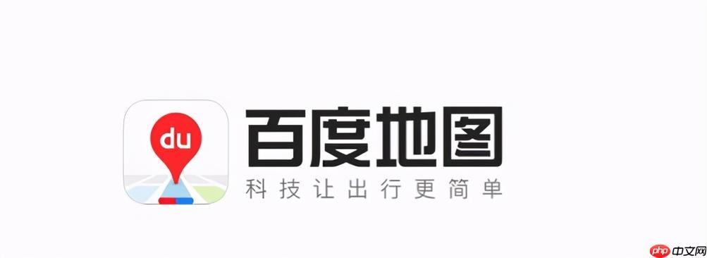 百度地图开启步行ar导航 百度地图实景指路功能【方法】
