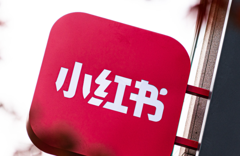 小红书网页版官网入口网址_小红书官网网页版登录入口地址 - 乐哥常识网