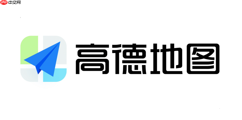 高德地图查看周边厕所位置 高德地图怎么快速找卫生间【技巧】