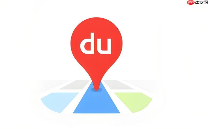 百度地图怎么使用足迹记录 百度地图行程记录功能【攻略】