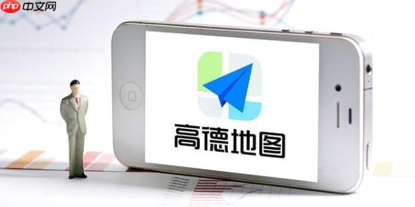 高德地图商户中心入口 高德地图店面标注入口