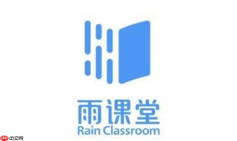 雨课堂使用教程视频推荐_雨课堂新手视频教学资源