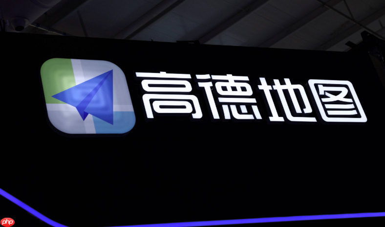 高德地图收藏夹怎么整理最清晰 2026高德地图地点分类管理方法