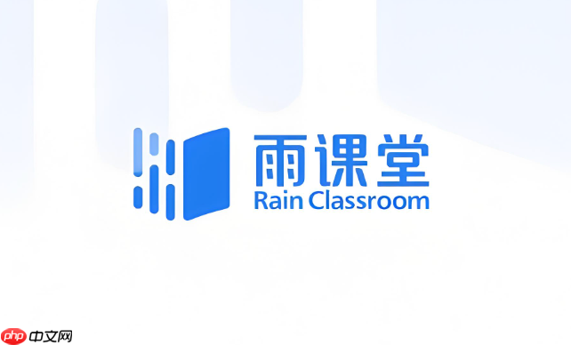 雨课堂怎么创建试卷_雨课堂试卷库创建导入题库