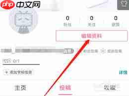 哔哩哔哩如何添加自己的学校