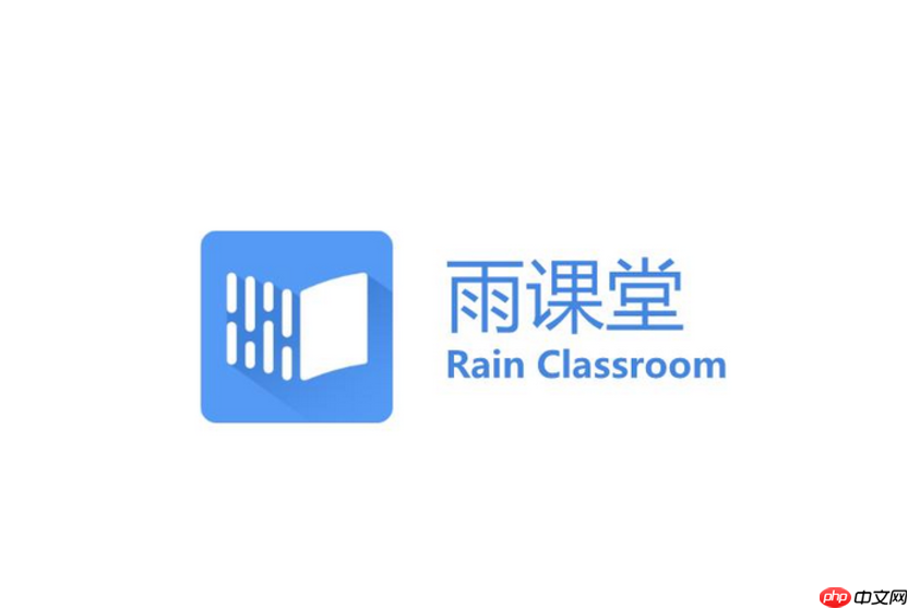 雨课堂网页版能检测到屏幕共享吗_雨课堂监考屏幕共享检测