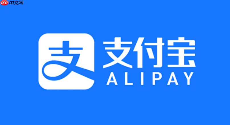 支付宝怎么设置支付提醒 支付宝到账提醒开启教程【分享】
