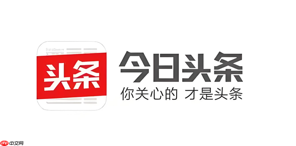 今日头条app怎么看我的卡券 今日头条app福利领取方法分享【攻略】