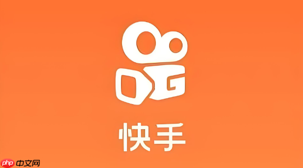 快手怎么设置长视频_快手上传高清长视频权限