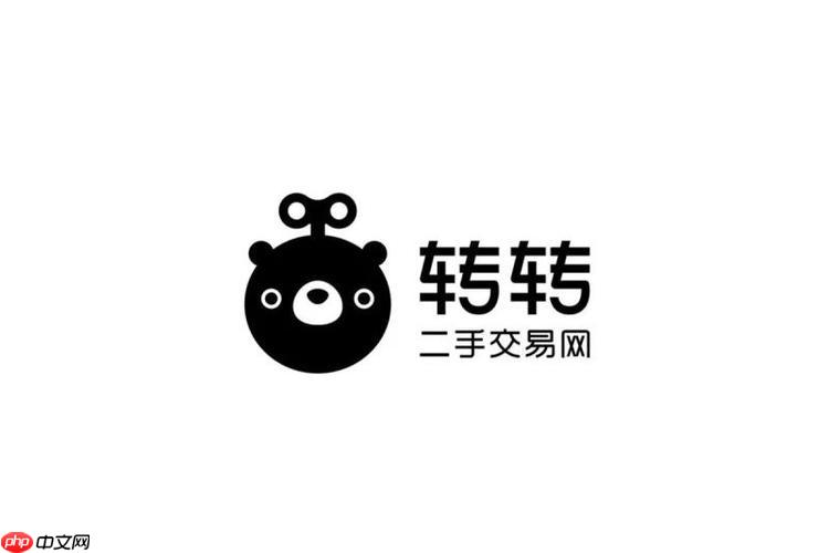 转转app怎么设置自动回复_转转app卖家私聊管理【方法】