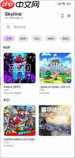 skyline模拟器密钥如何获取