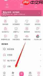 哔哩哔哩怎么关闭小窗播放