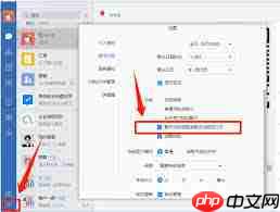 微信怎么开启语音自动转文字功能
