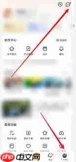 腾讯视频互动功能怎么使用