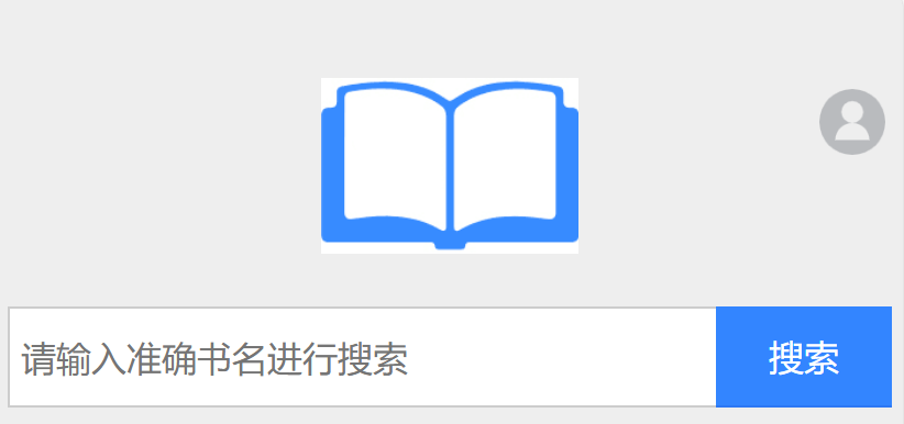 小说搜搜官方在线入口 xssousou网页版最新地址 - php中文网