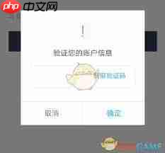 滴滴企业版如何退出原公司