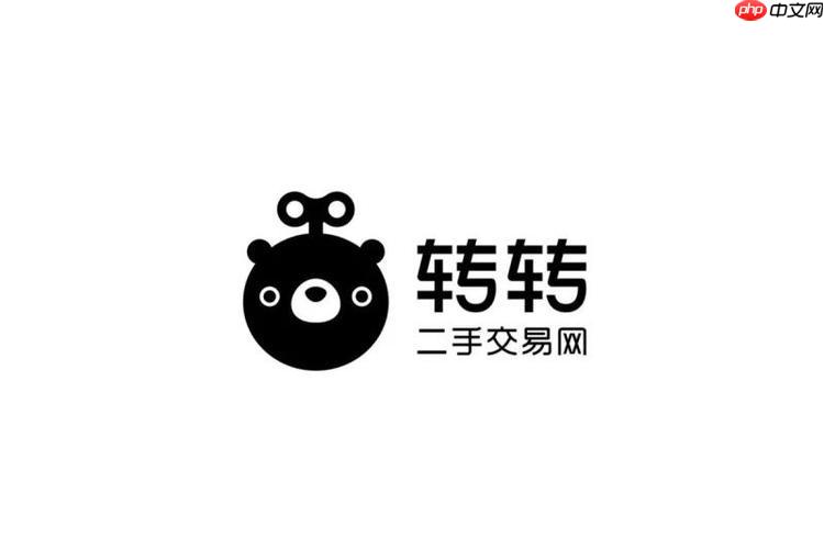 转转app怎么查看我的收藏_转转app收藏夹位置【攻略】