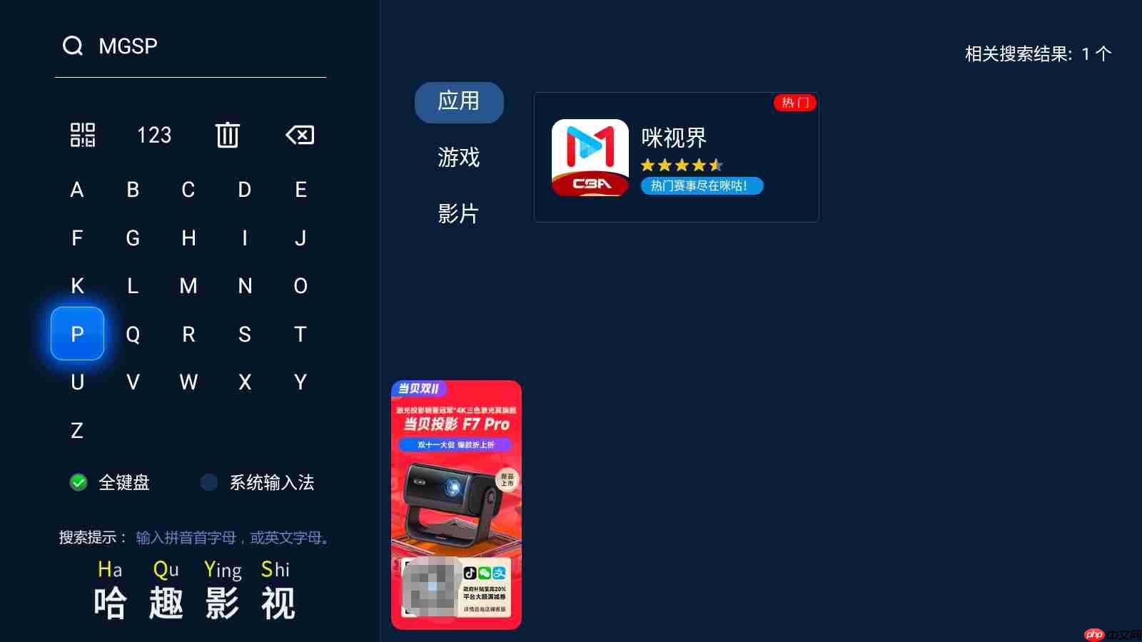 WTT新加坡大满贯2026直播在哪看?国乓新加坡大满贯直播观看指南