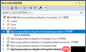 Visual Studio提示项目文件被卸载怎么办