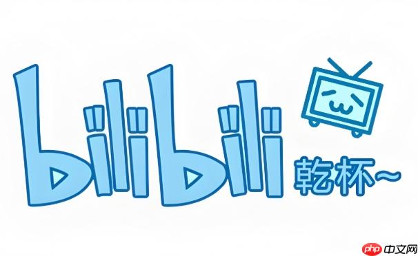 b站怎么查看被谁关注了_b站查看粉丝详细名单方法【总结】