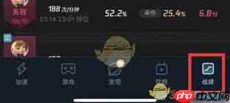 腾讯手游加速器如何查看历史名字