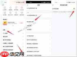 腾讯视频怎么设置接收订阅影片通知