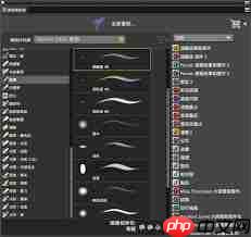 painter画笔平滑度如何设置