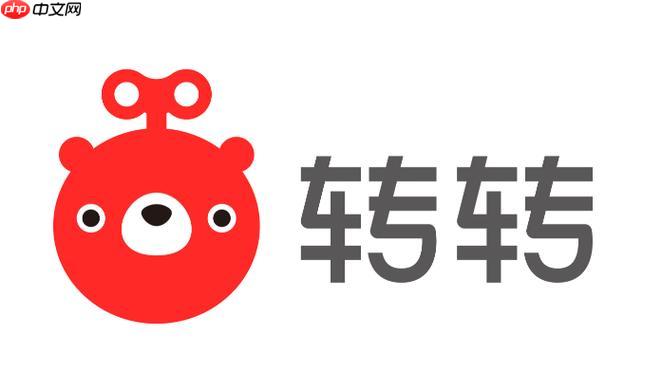 转转app如何导出交易订单_转转app订单导出【步骤】