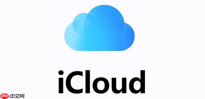 icloud怎么设置默认存储位置 icloud文件保存路径调整【方法】