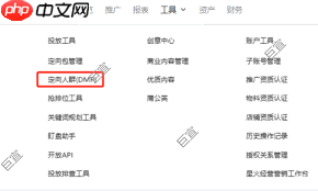 如何做小红书聚光广告