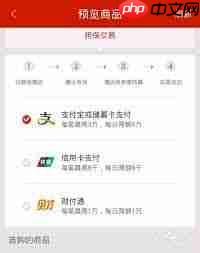 转转如何提前确认收货