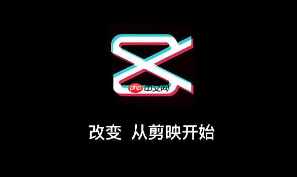 剪映怎么去水印_剪映片尾水印关闭