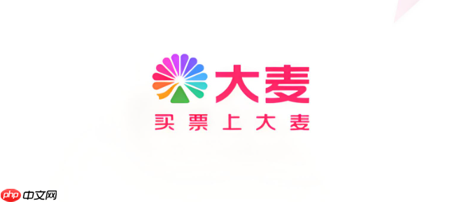 大麦小齿轮怎么设置_大麦小齿轮功能开启设置【教程】