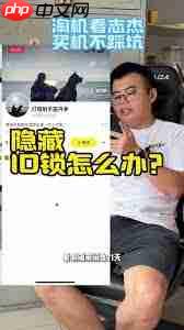 闲鱼看不到动态的原因