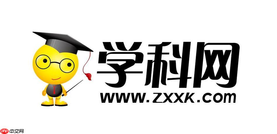 学科网无缝翻页怎么设置_学科网安装油猴脚本无缝翻页方法