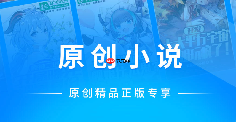 笔趣阁app怎么调字体大小_笔趣阁app阅读界面设置说明【方法】